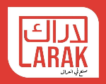 شركة ومصنع لاراك Larak food industries
